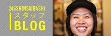 246SHINSAIBASHIスタッフBLOG